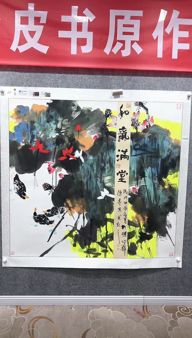 国画张传亭老师的作品3