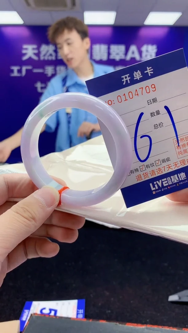 未镶嵌手镯翡翠AAAAAAAAAAAA3333