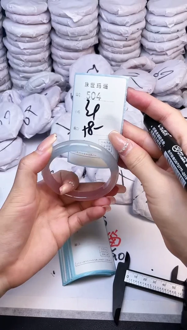 手镯玛瑙/玉髓未镶嵌504
