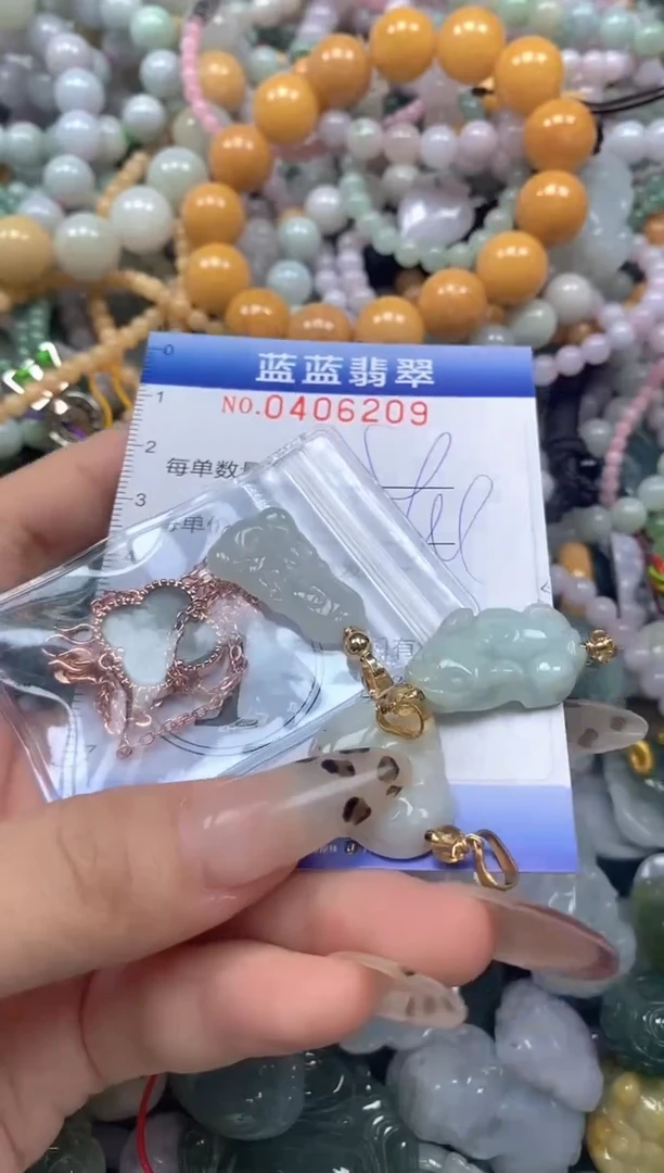 颈饰未镶嵌翡翠闪购0406209