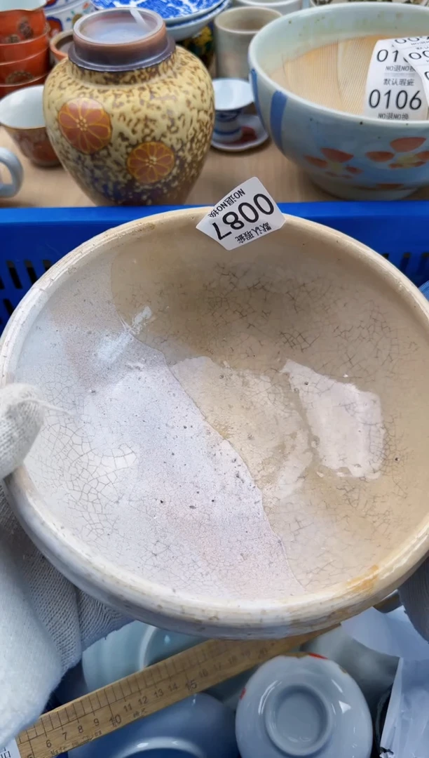小**姐087默认微瑕，满20元包邮
