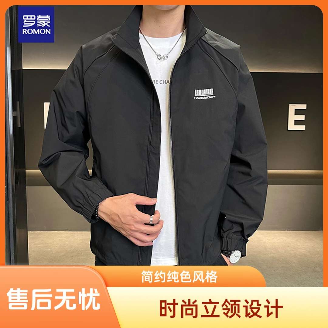 Romon/罗蒙男装立领收口袖秋季纯色夹克宽松时尚帅气工装男士运动
