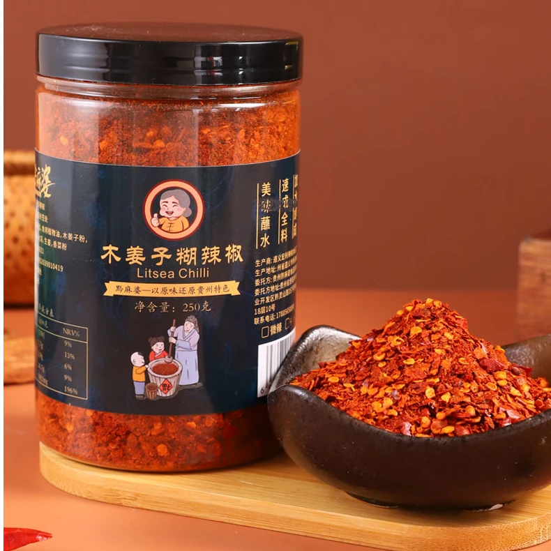木姜子味糊手工炒制糊又麻又辣又香贵州特产正宗贵州土特产