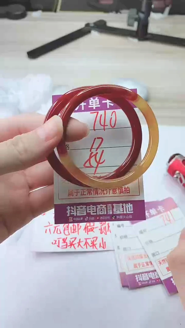 手镯玛瑙/玉髓未镶嵌740