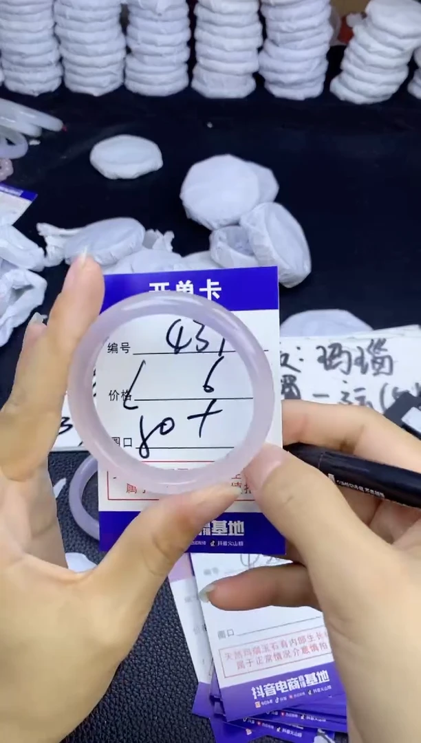 玛瑙/玉髓手镯未镶嵌437