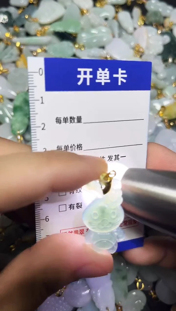 颈饰未镶嵌翡翠天然A货翡翠