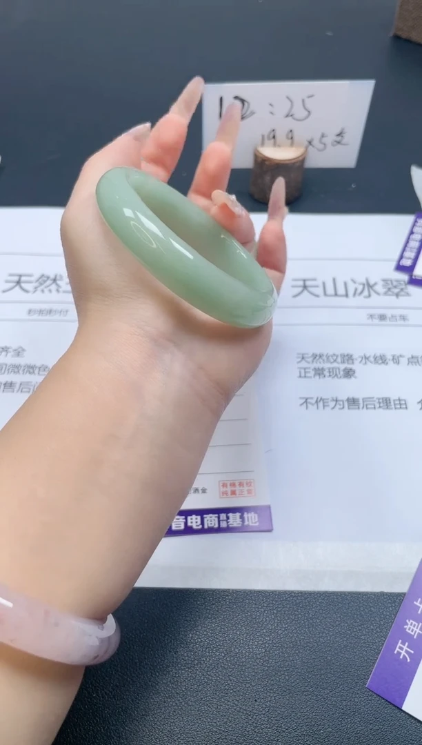 【闪购商品】石英质玉手镯未镶嵌74/54