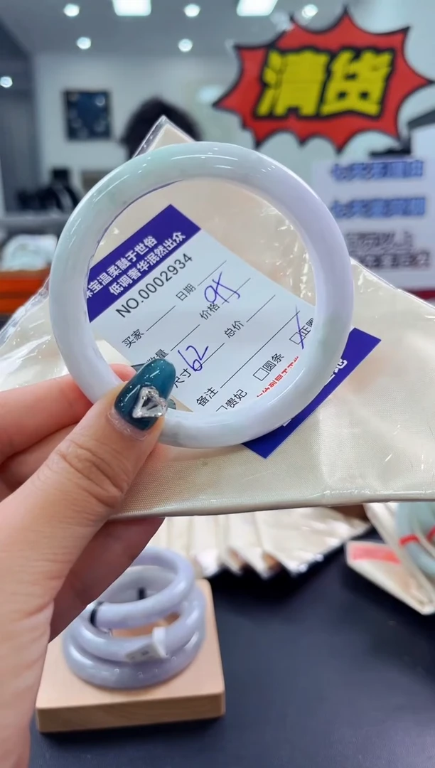 翡翠手镯未镶嵌天然缅甸A货翡翠