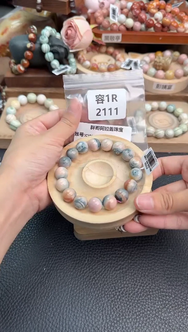 石英质玉手链未镶嵌1R2111