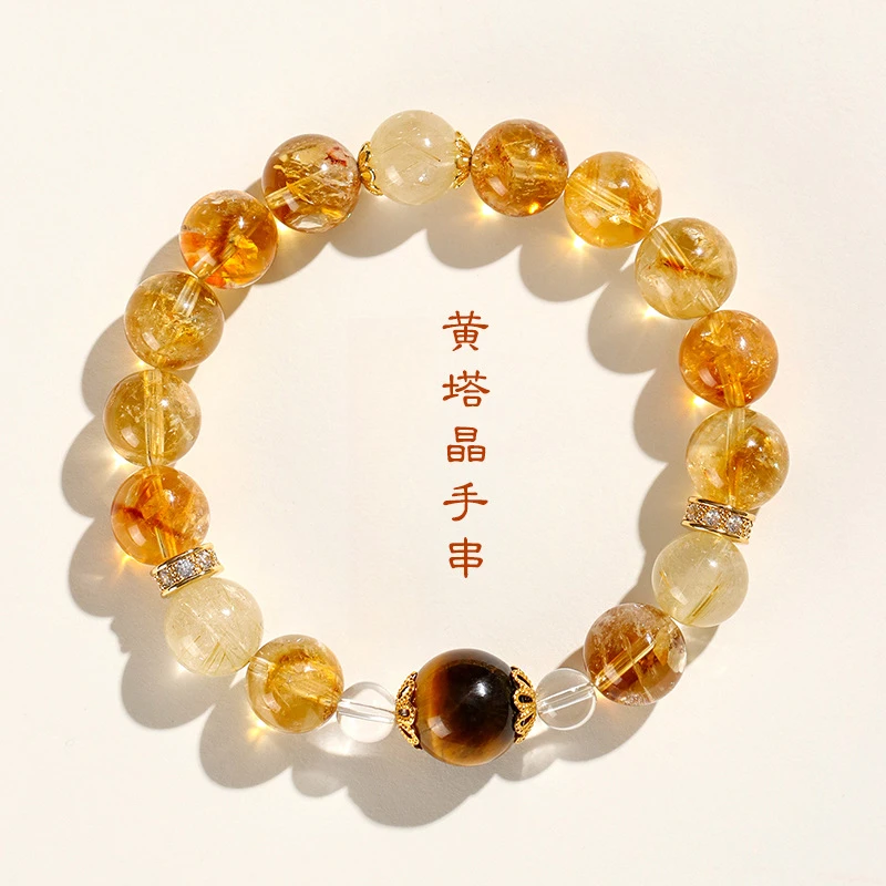 【艺洋同款】天然黄塔晶黄水晶金发晶招财水晶手串小众首饰女