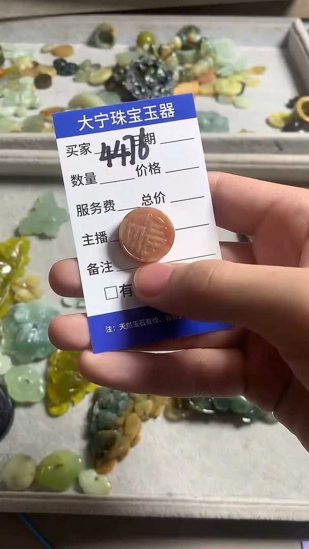 未镶嵌蛇纹石玉颈饰4476