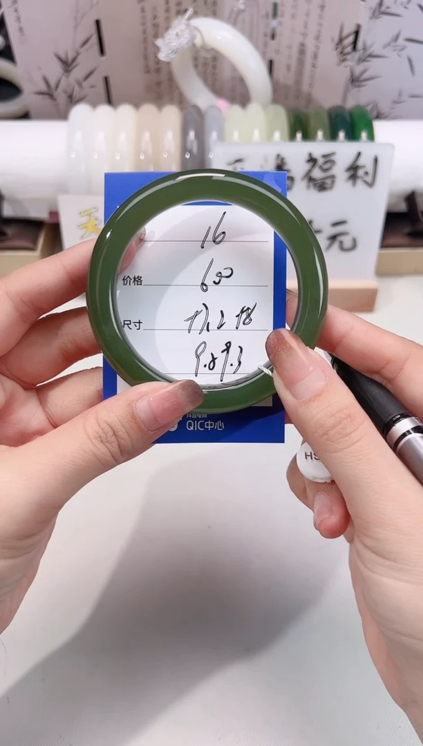 未镶嵌手镯和田玉湖水16