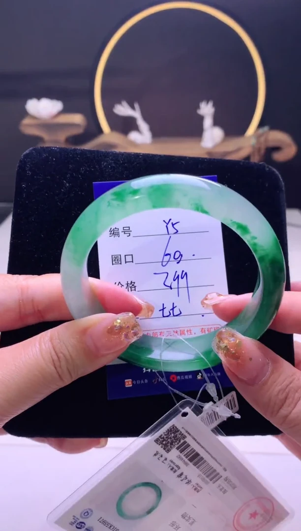 【闪购商品】石英质玉手镯未镶嵌【云如玉】-序号5