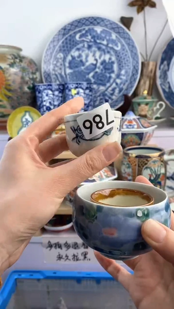 【闪购商品】瓷片786满38元包邮谨慎参拍默认微瑕