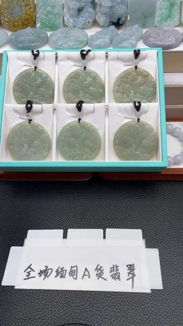 颈饰未镶嵌翡翠天然缅甸翡翠A货多样性发一山水牌P2