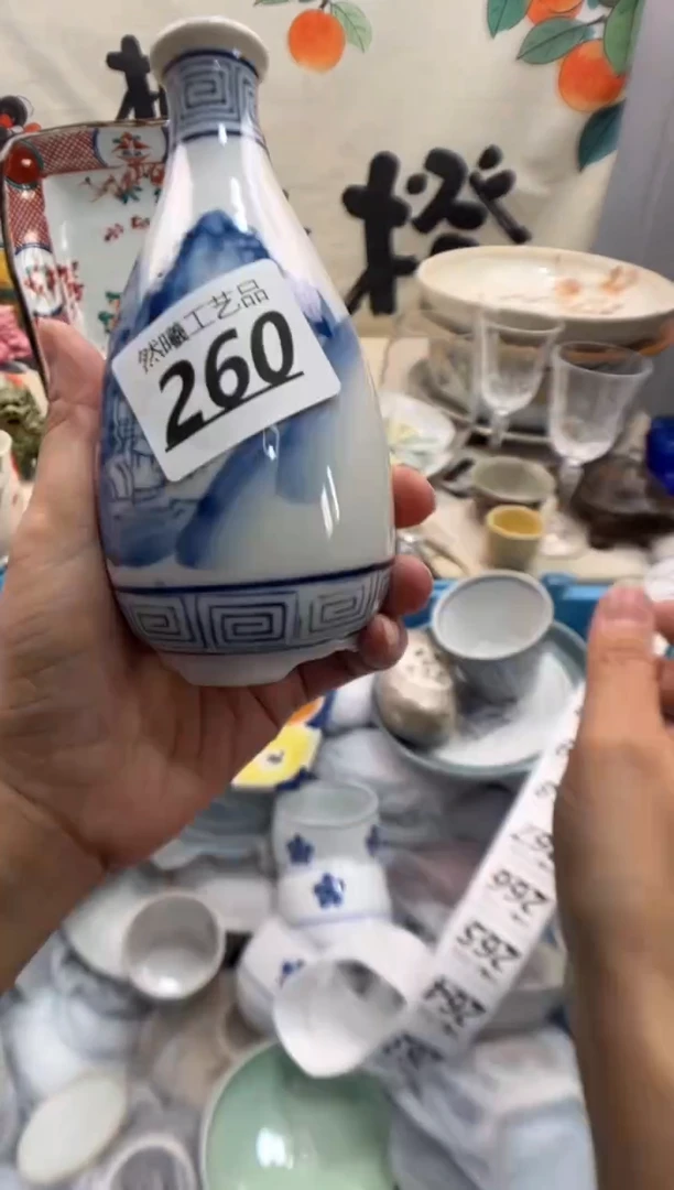 瓷片遷*260