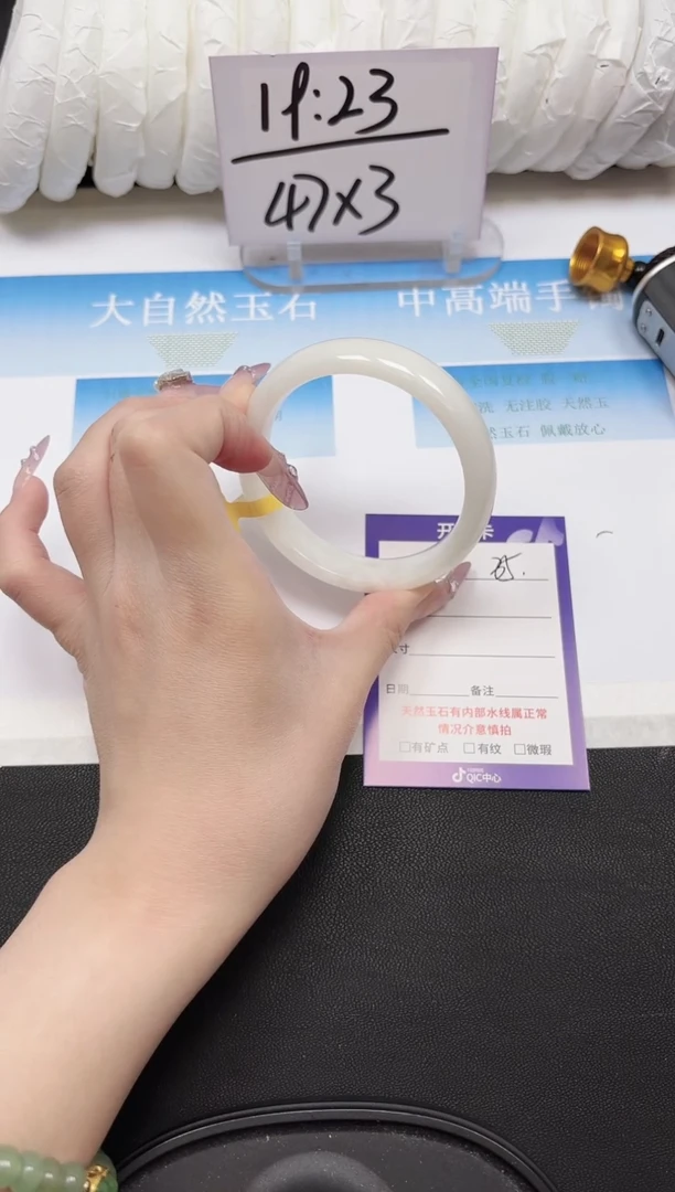 未镶嵌手镯和田玉35-59.6