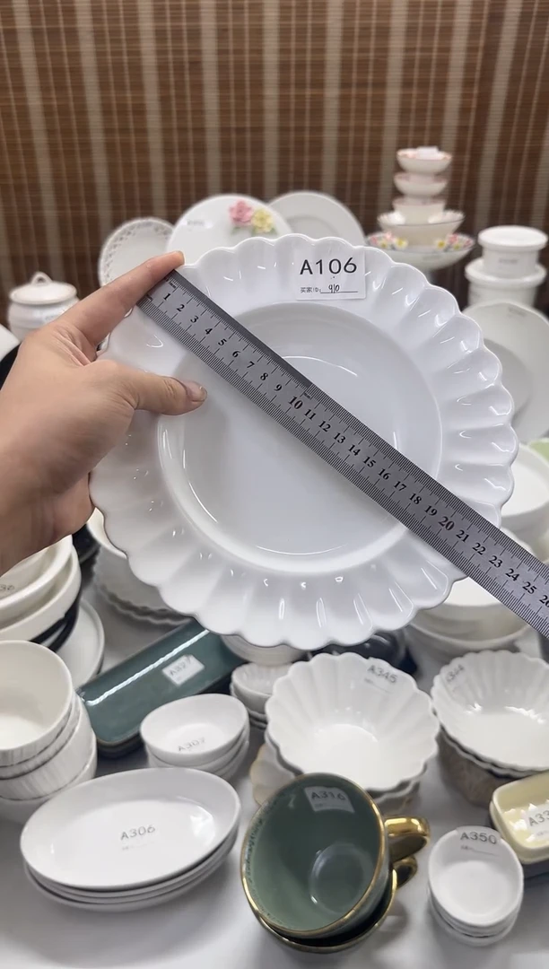 瓷【A106】9寸天目菊草帽碗