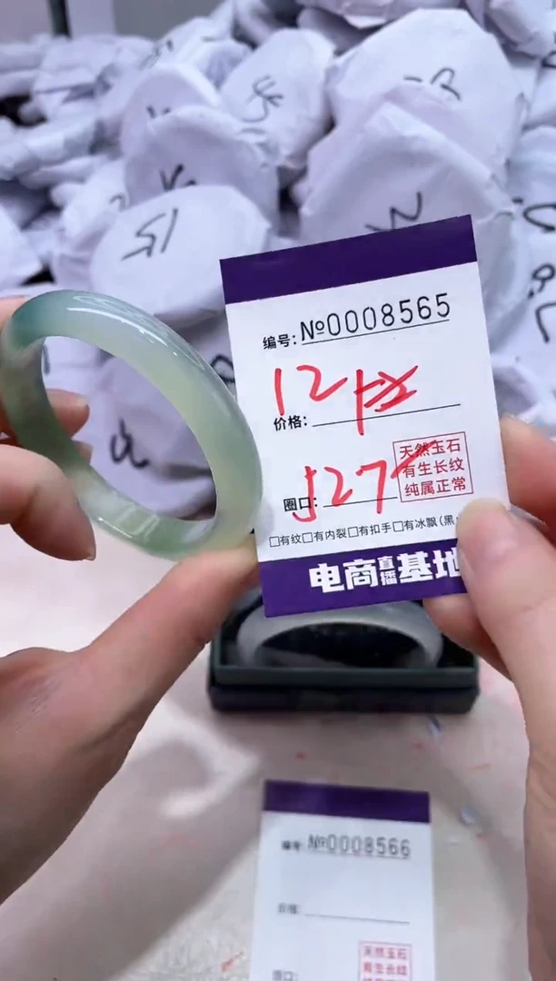 【闪购商品】玛瑙/玉髓手镯未镶嵌8565