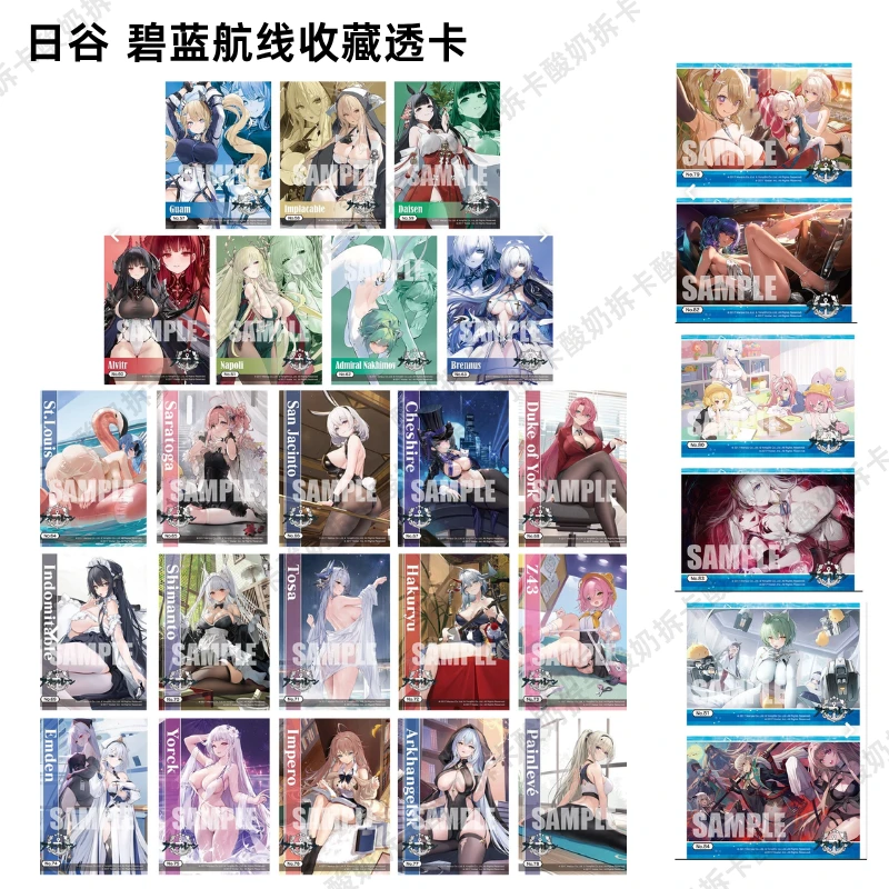 【碧蓝航线收藏卡Vol.3C104限定警卫吧唧】日正盲盒卡牌潮流盲盒