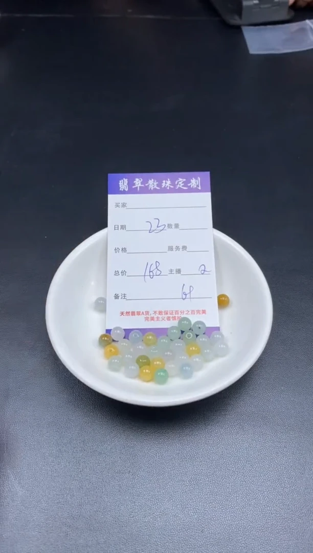 颈饰未镶嵌翡翠贞城散珠批发DIY编制多样性发货