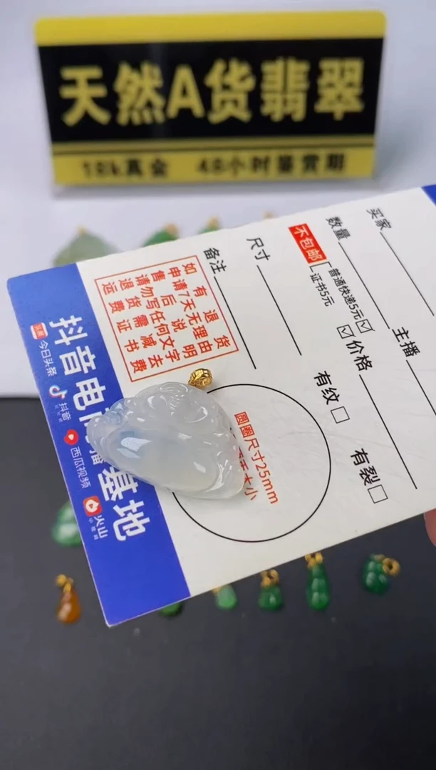颈饰18K金镶嵌翡翠天然A货翡翠