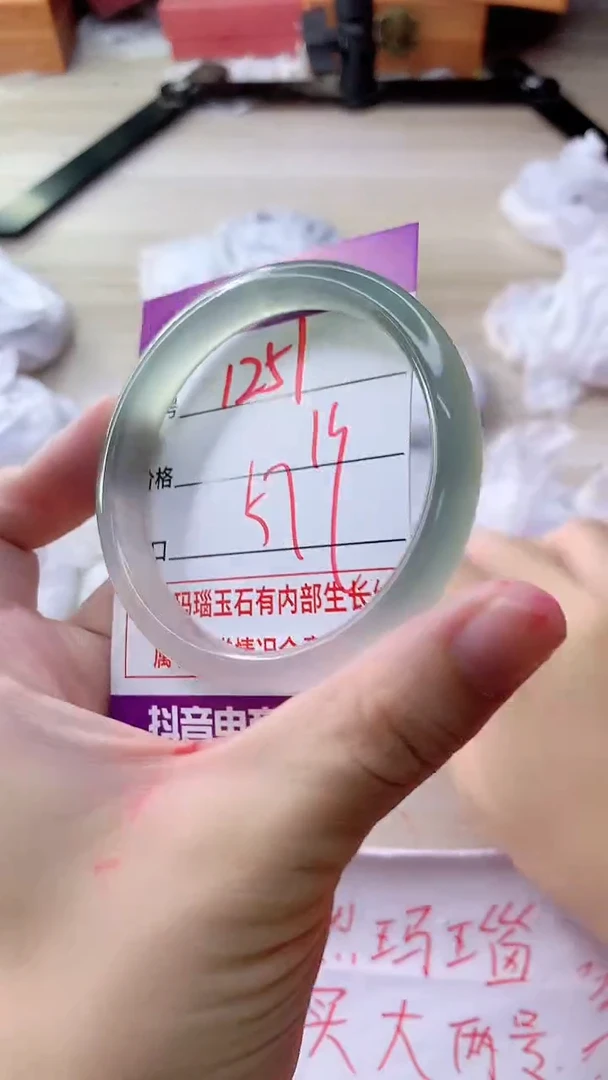 手镯玛瑙/玉髓未镶嵌1251