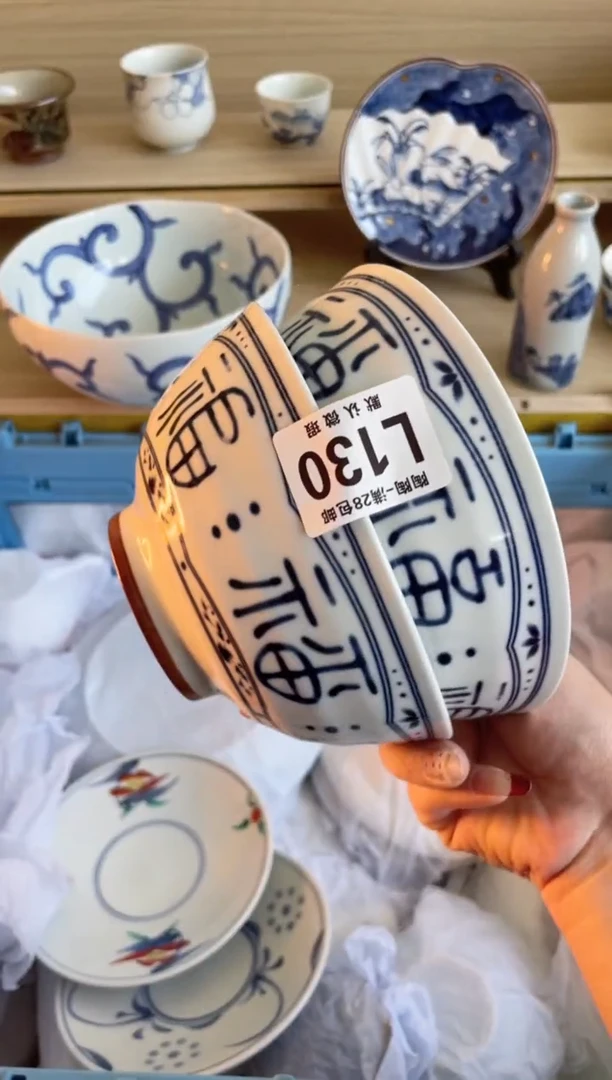 【闪购商品】杯瓷器瓷器瓷器瓷器L130