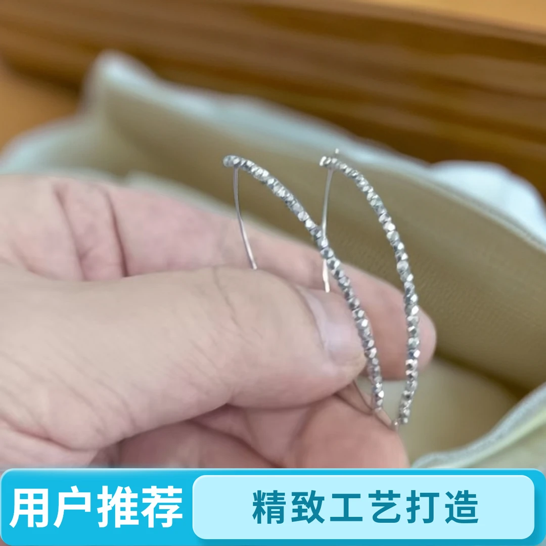 铂金PT950大号蹦迪珠耳圈时尚精致