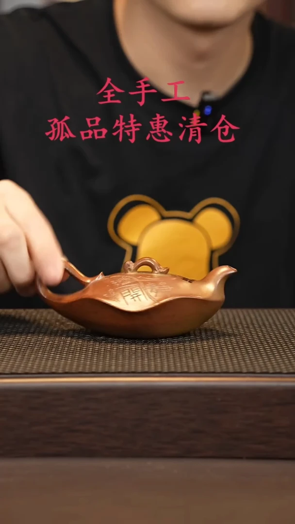 茶壶紫砂源头精品手工作品2674