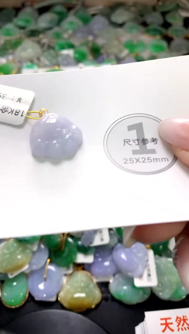 颈饰未镶嵌翡翠1