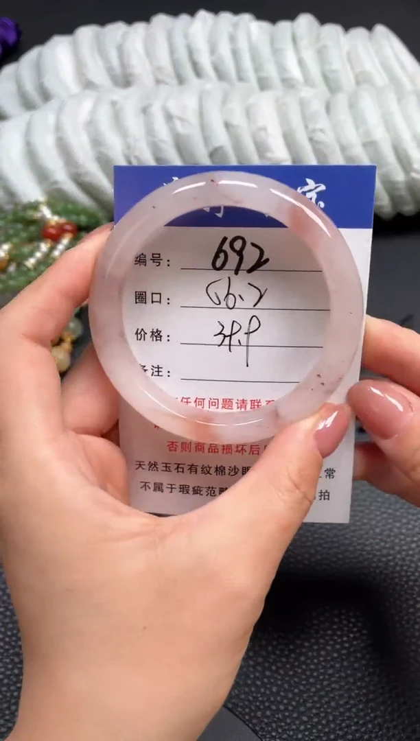 石英质玉手镯未镶嵌56