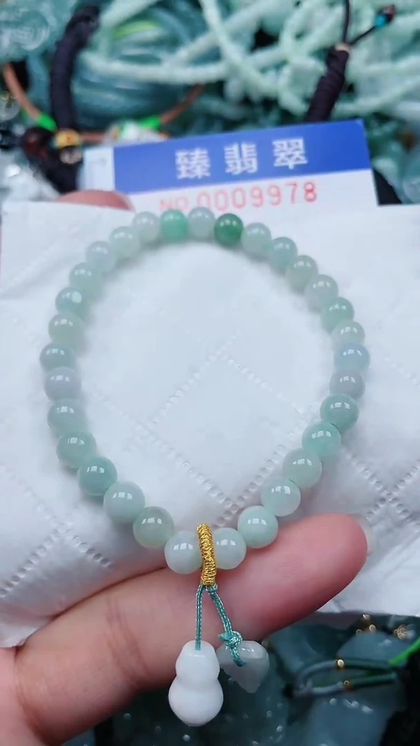 颈饰未镶嵌翡翠.0009978