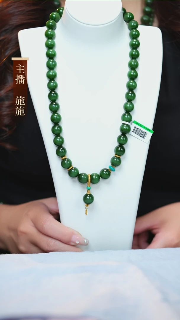 颈饰18K金镶嵌和田玉（碧玉）大*枣18K金镶嵌精品碧玉珠链