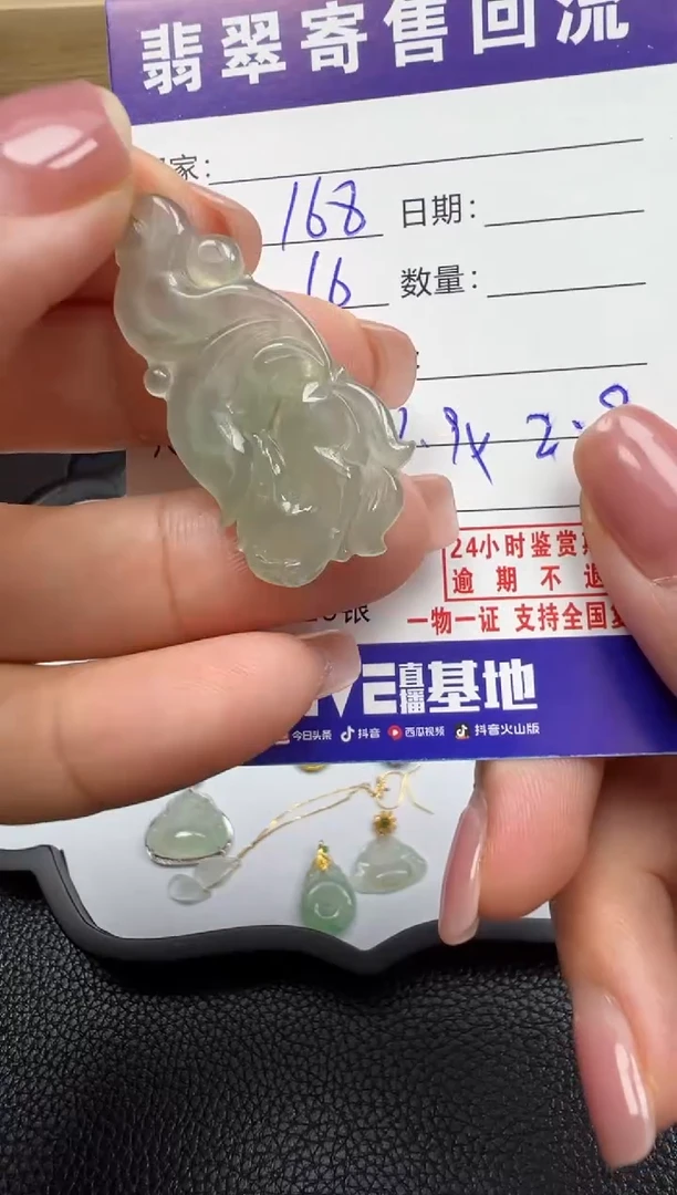 翡翠18K金镶嵌颈饰天然缅甸翡翠A货