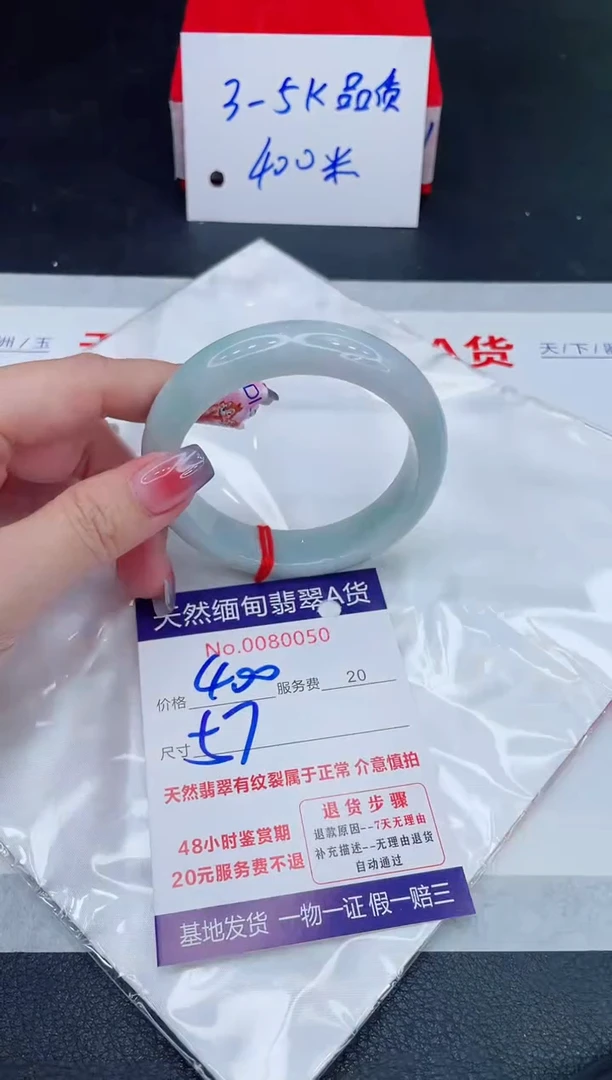 未镶嵌手镯翡翠400.00