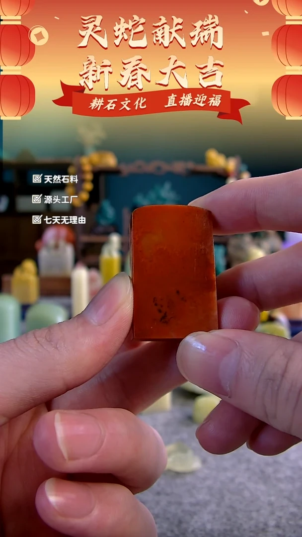 【闪购商品】老挝石水冻蜡烛红无事牌0.8*2.3*3.9