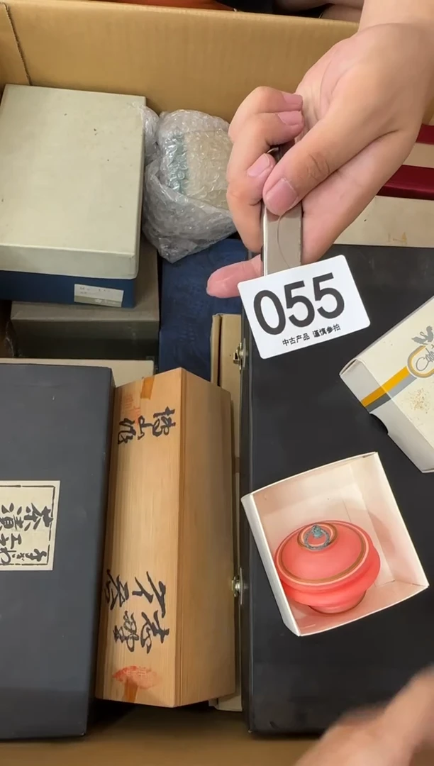 瓷片钰**风055...中古产品谨慎参拍