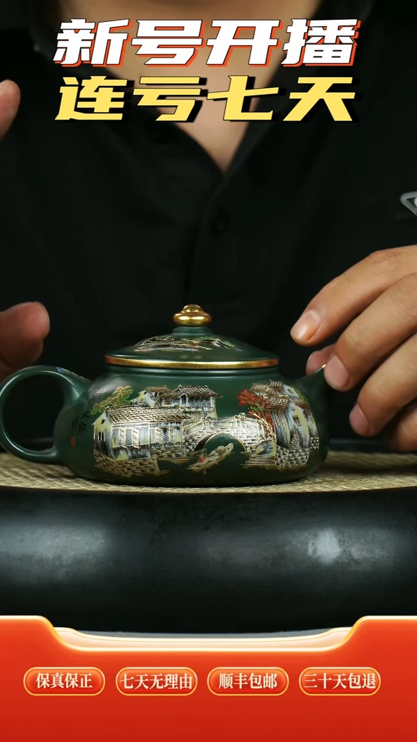 茶壶紫砂 景州绿泥 寒江 金丝七彩珐琅 江南春色