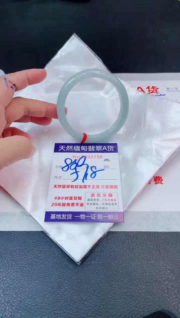 翡翠手镯未镶嵌666666666