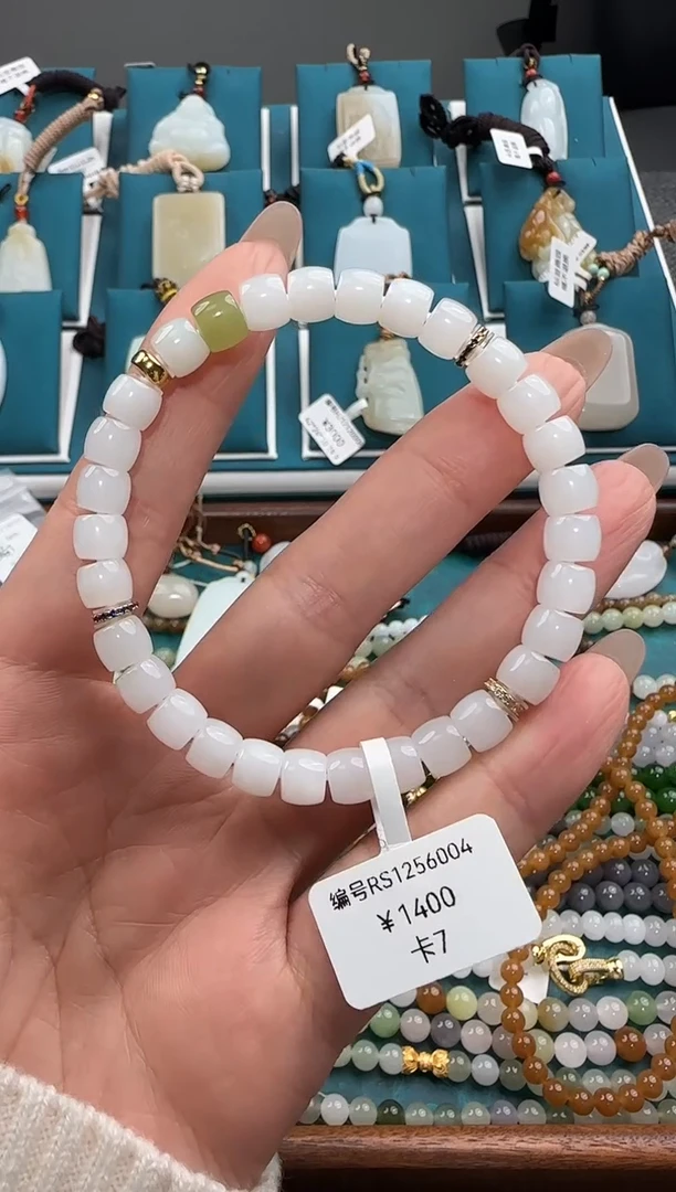 颈饰未镶嵌和田玉RS