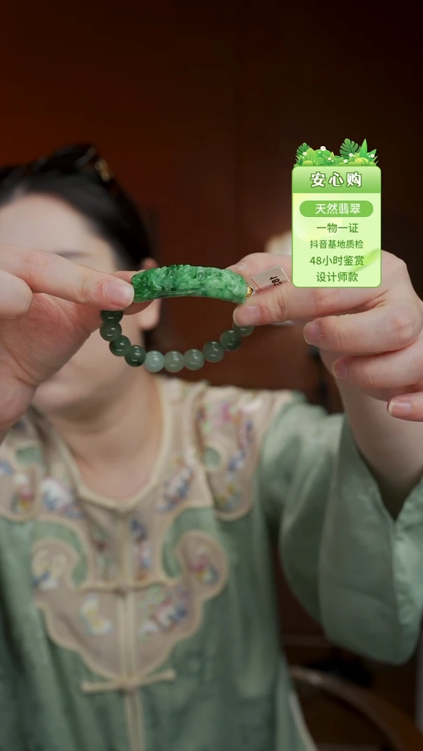 未镶嵌手镯翡翠1832