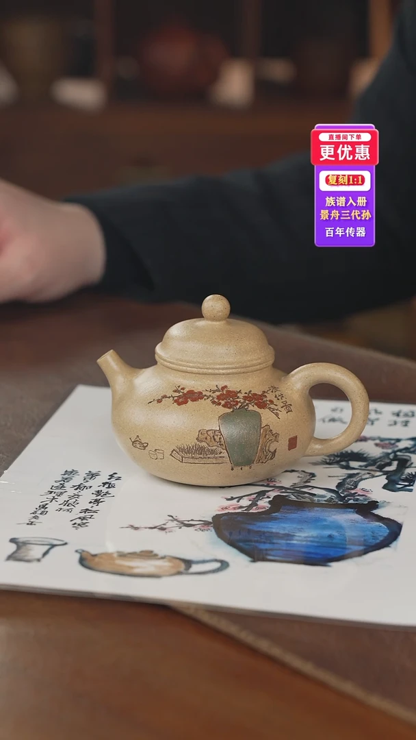 茶壶紫砂紫砂壶紫砂壶