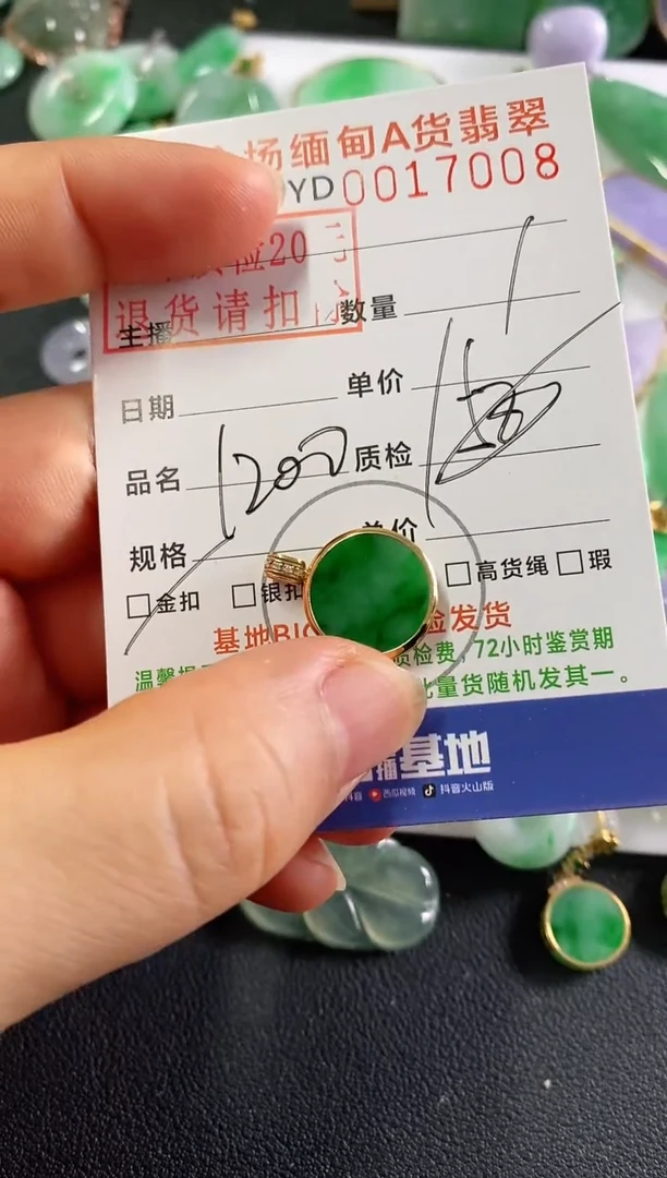翡翠18K金镶嵌吊坠(不含链)圆牌