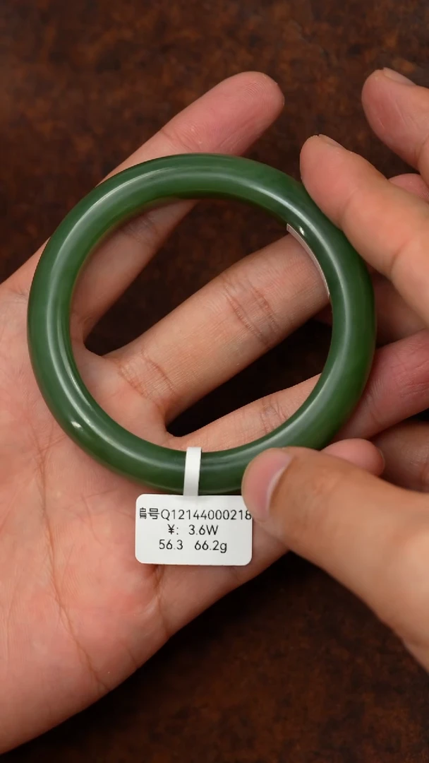 未镶嵌手镯和田玉56.3 Q