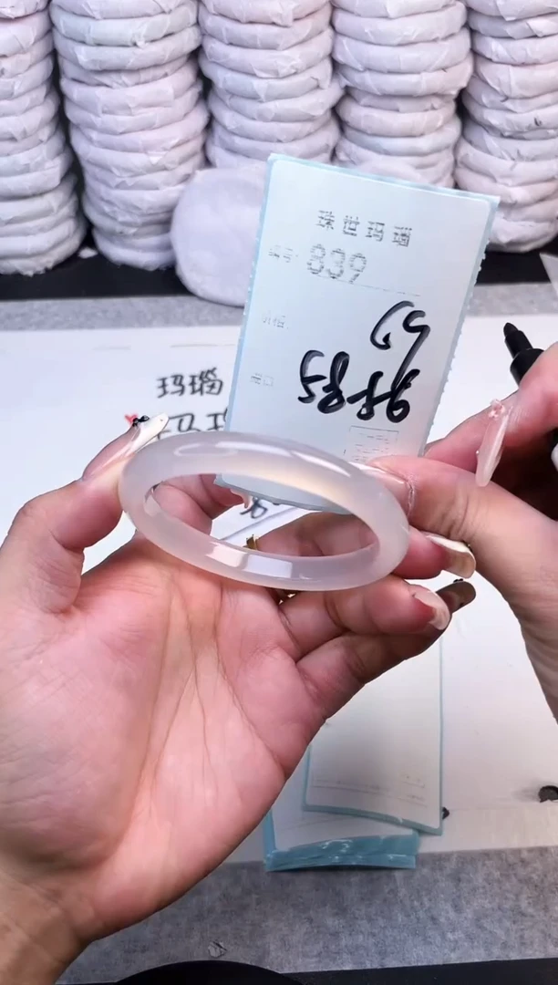 手镯玛瑙/玉髓未镶嵌839