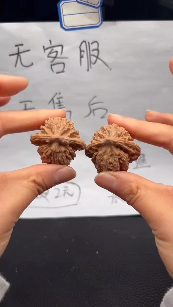 把件文玩核桃348霞云岭