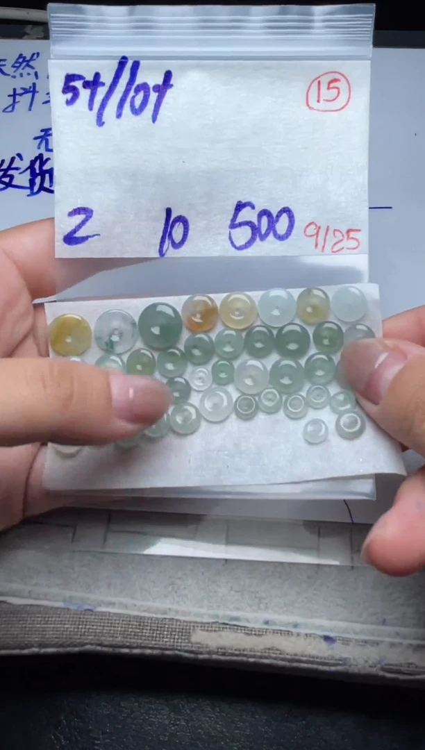 未镶嵌定制翡翠缅甸天然翡翠A货15