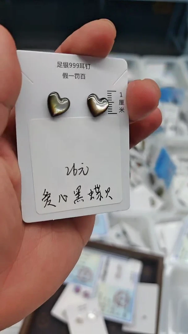 水晶耳饰足银镶嵌（多样性发货）以发货为准