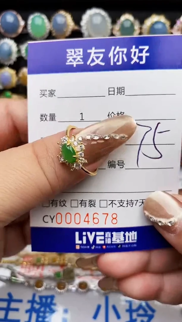 翡翠戒指银S925镶嵌4678